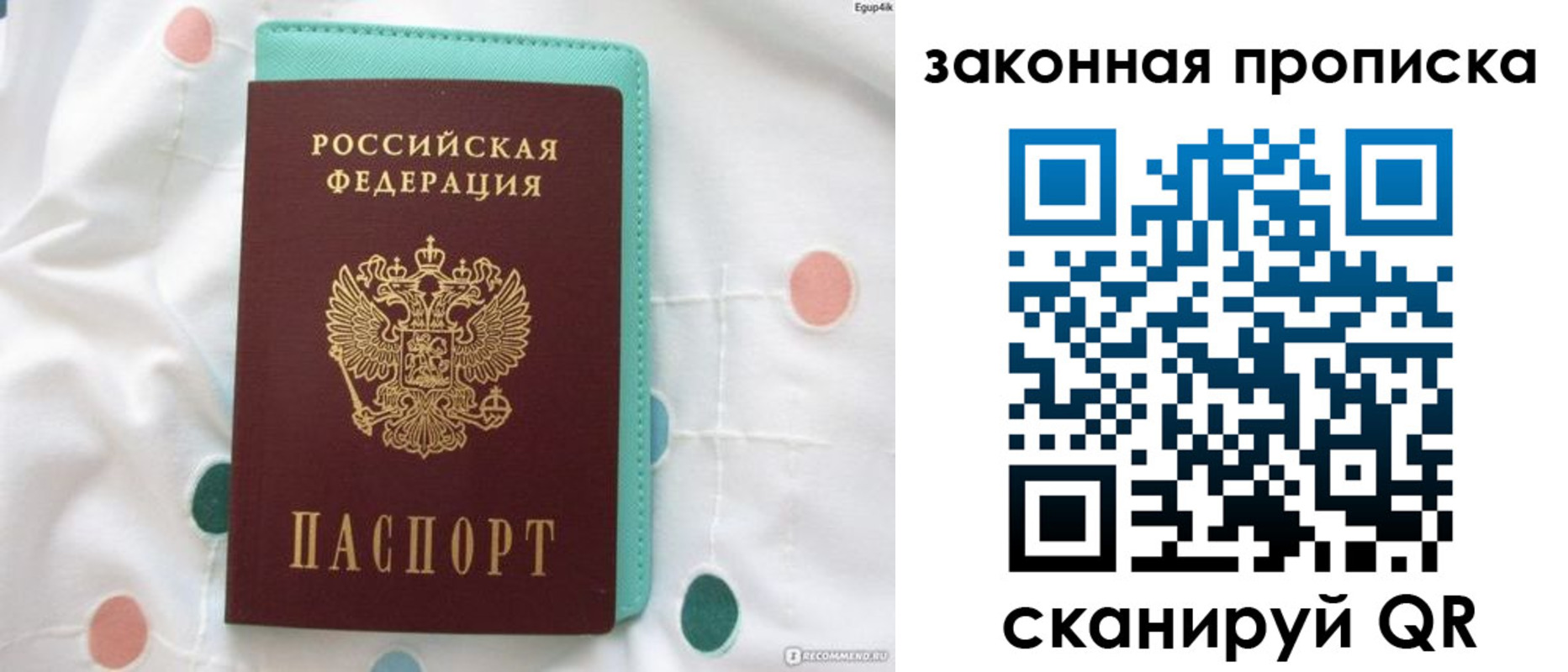 регистрация для школы в Шебекино
