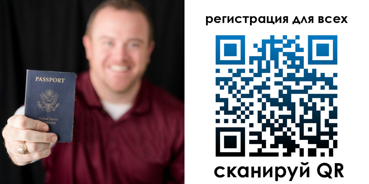временная регистрация поиск в Шебекино